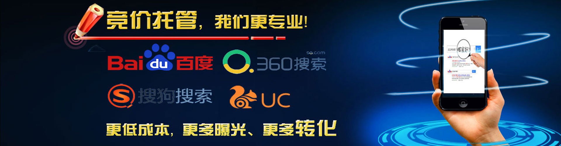 赞皇信息流广告