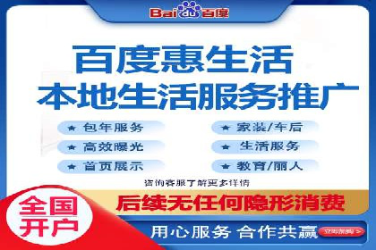 百度竞价包年，助力企业快速提升搜索排名